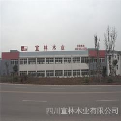 四川宣林木業(yè) 匠心臻品，守護(hù)每一道門的承諾
